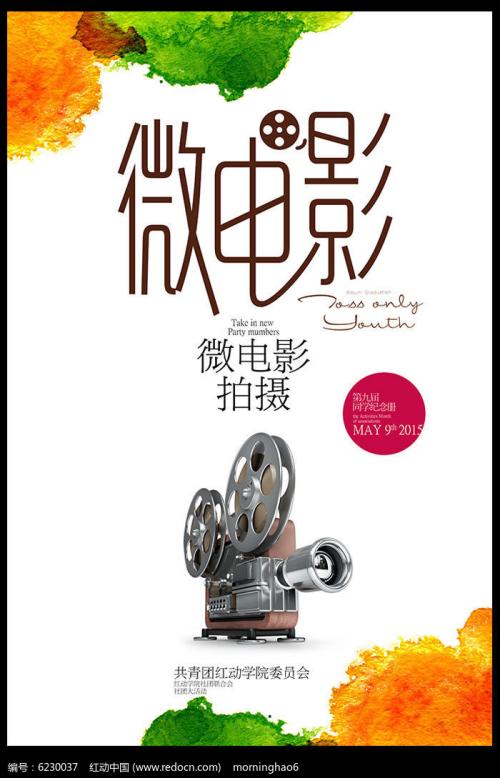 山西电力职业技术学院学位证办理